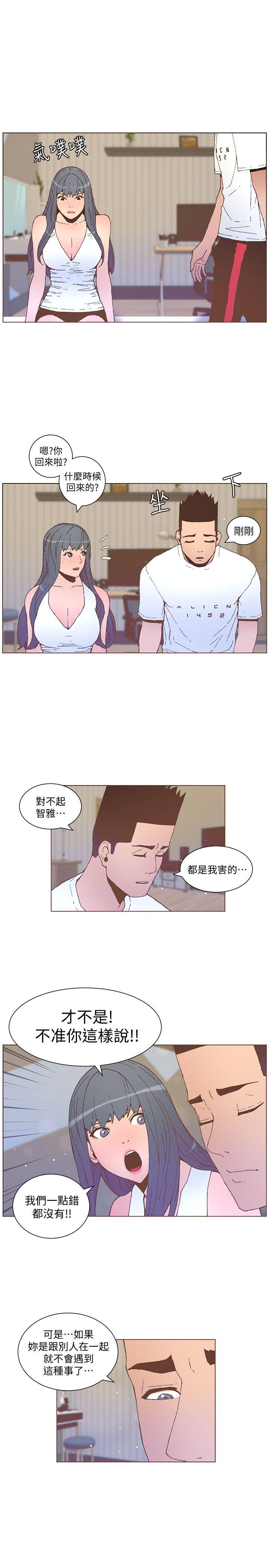 [韩国漫画] 迷人的她 爱情,巨乳大奶#[22P]-17