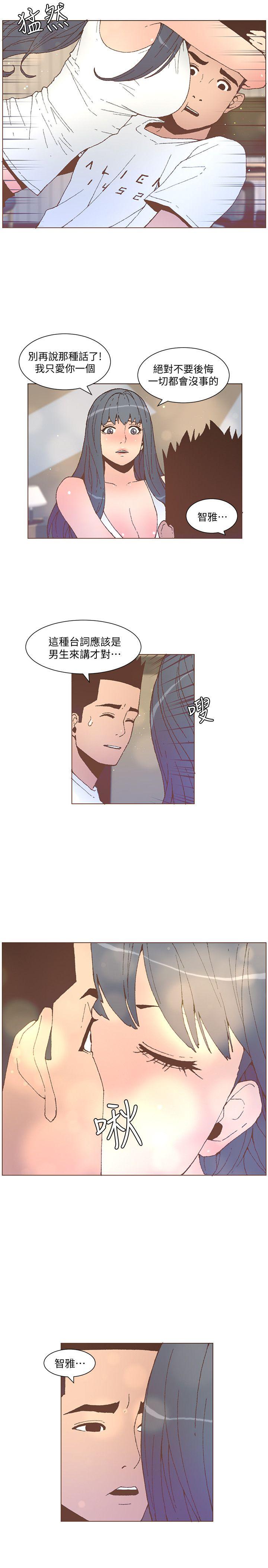 [韩国漫画] 迷人的她 爱情,巨乳大奶#[22P]-18