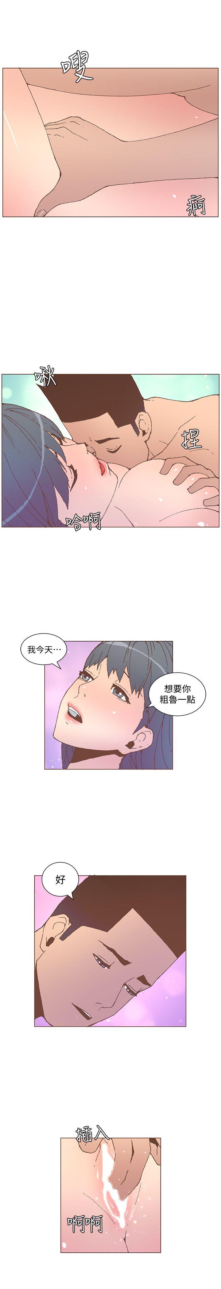 [韩国漫画] 迷人的她 爱情,巨乳大奶#[22P]-21