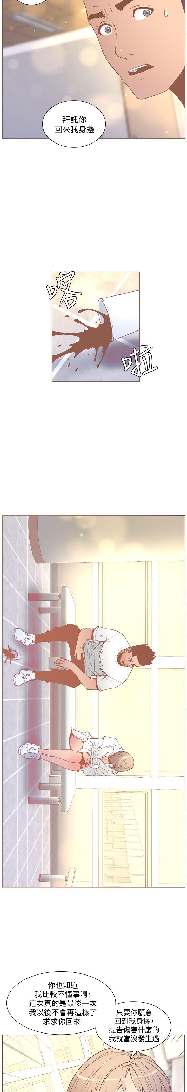 [韩国漫画] 迷人的她 爱情,巨乳大奶#[22P]-6