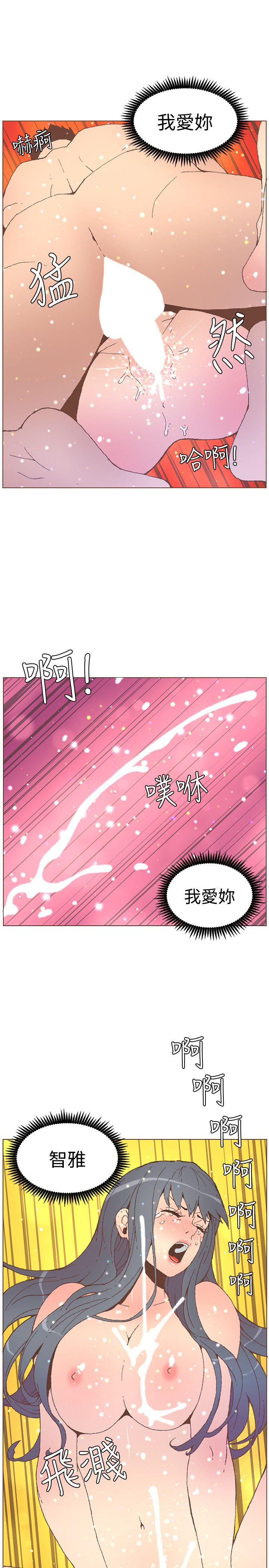 [Manhwa] The charming her Love, big breasts#[23P]-12