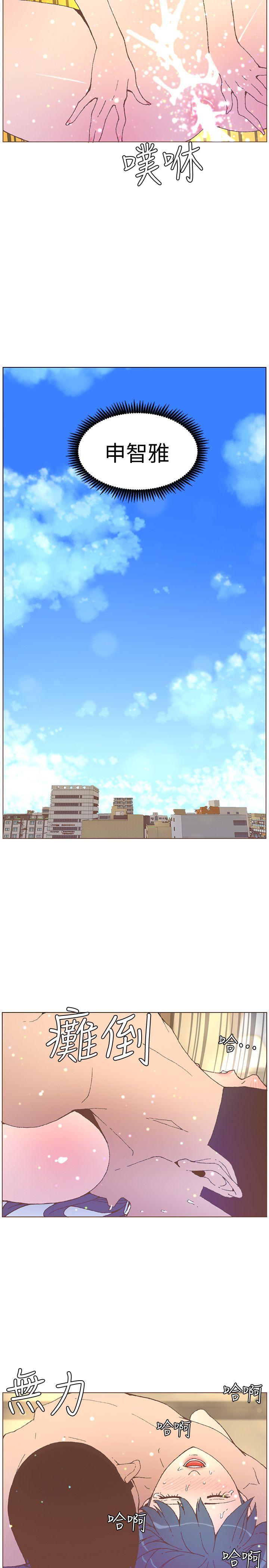 [Manhwa] The charming her Love, big breasts#[23P]-13