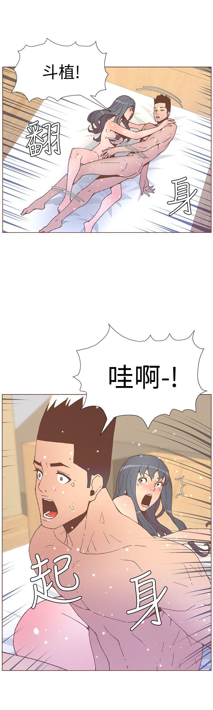 [Manhwa] The charming her Love, big breasts#[23P]-15