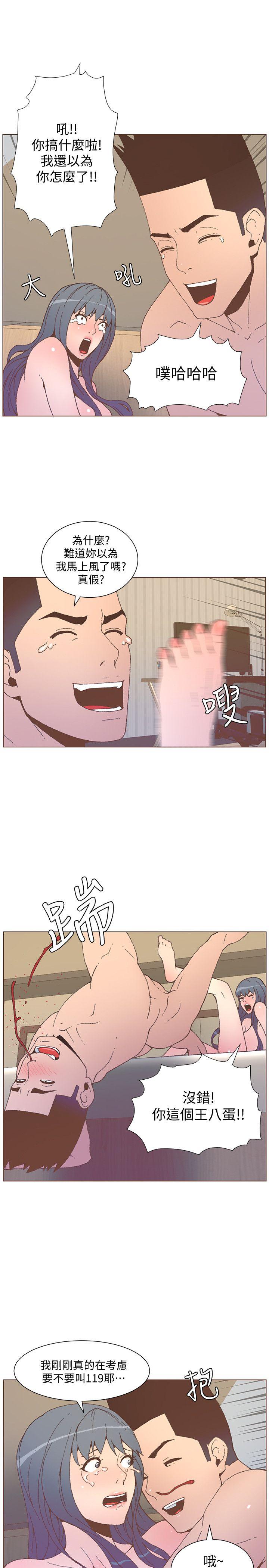 [Manhwa] The charming her Love, big breasts#[23P]-16