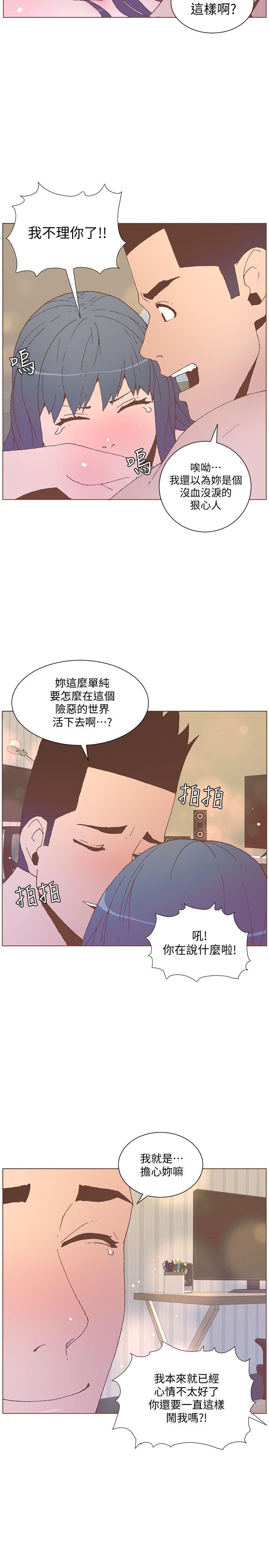[Manhwa] The charming her Love, big breasts#[23P]-17