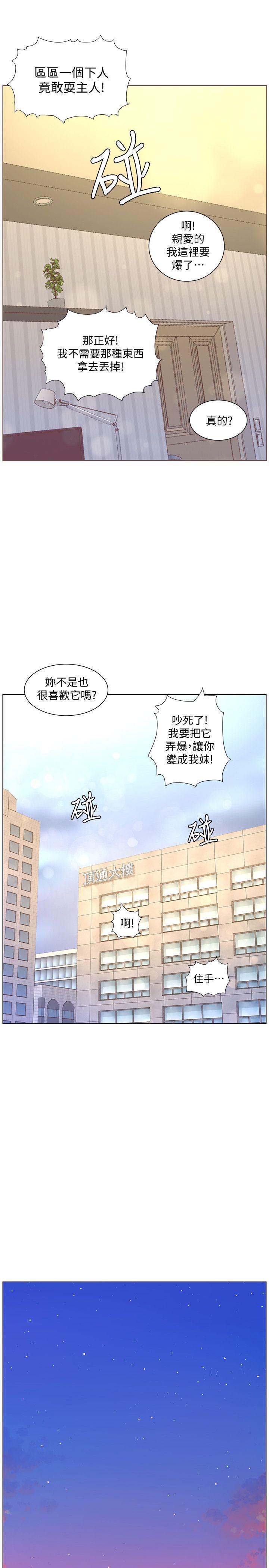 [Manhwa] The charming her Love, big breasts#[23P]-18
