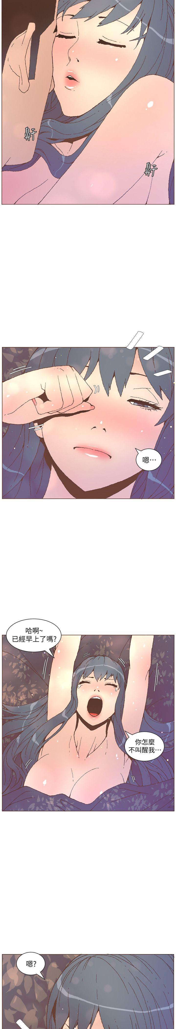 [Manhwa] The charming her Love, big breasts#[23P]-22