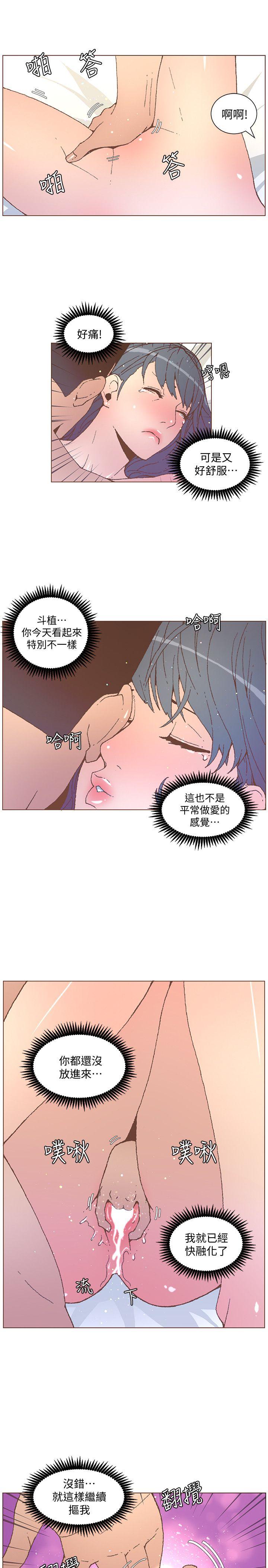 [Manhwa] The charming her Love, big breasts#[23P]-4