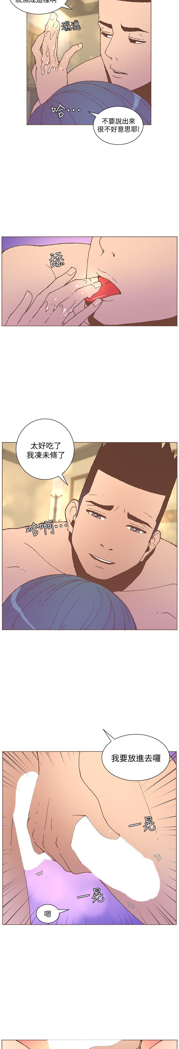 [Manhwa] The charming her Love, big breasts#[23P]-6