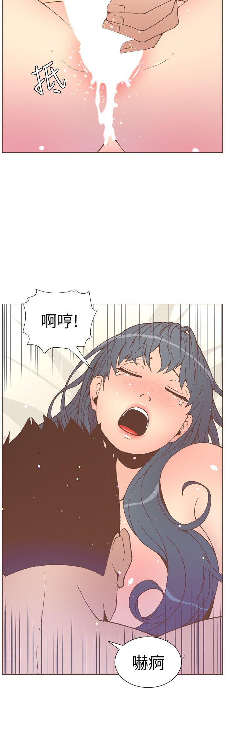 [Manhwa] The charming her Love, big breasts#[23P]-7