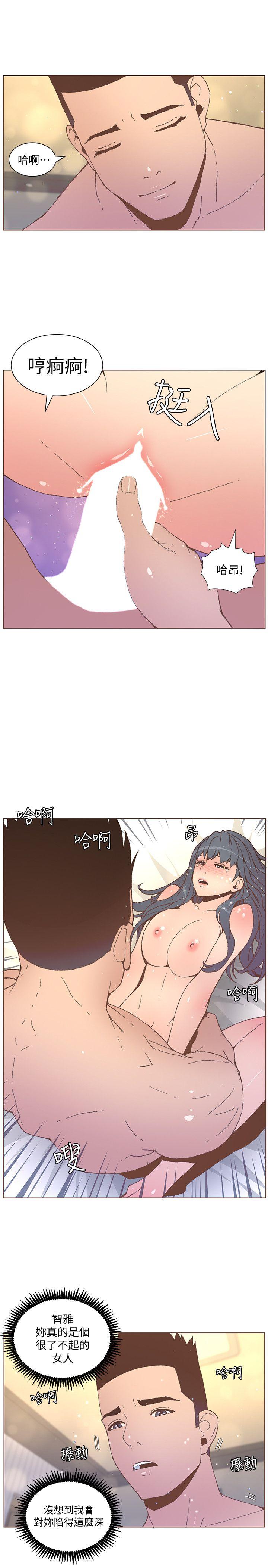 [Manhwa] The charming her Love, big breasts#[23P]-8