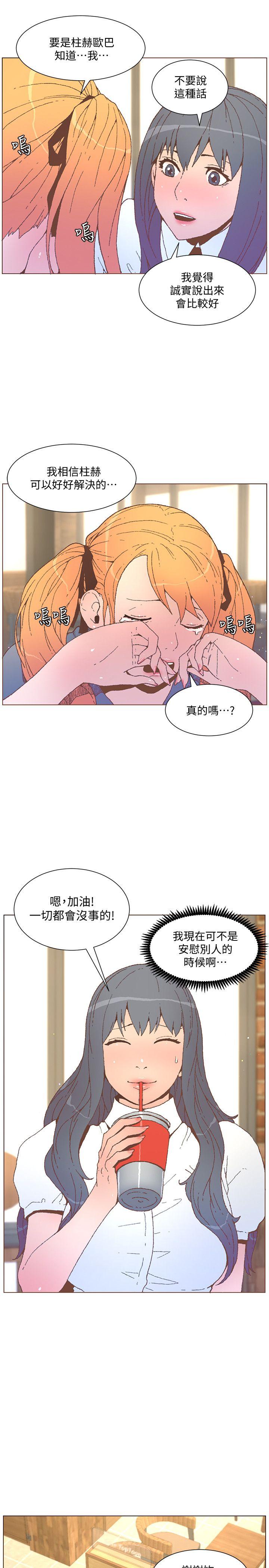 [韩国漫画] 迷人的她 爱情,巨乳大奶#[25P]-10