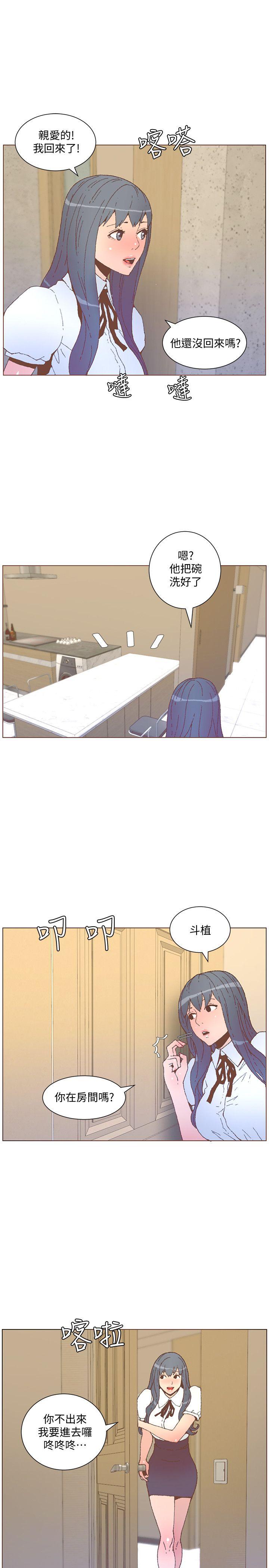 [韩国漫画] 迷人的她 爱情,巨乳大奶#[25P]-12