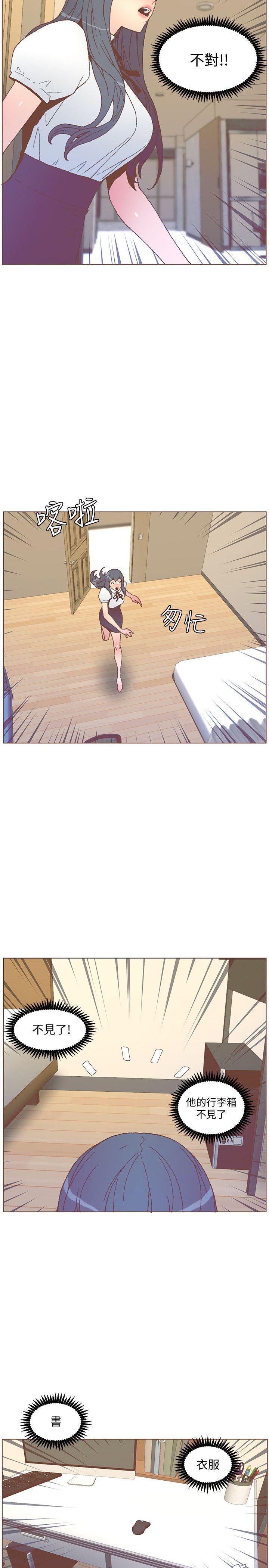 [韩国漫画] 迷人的她 爱情,巨乳大奶#[25P]-14