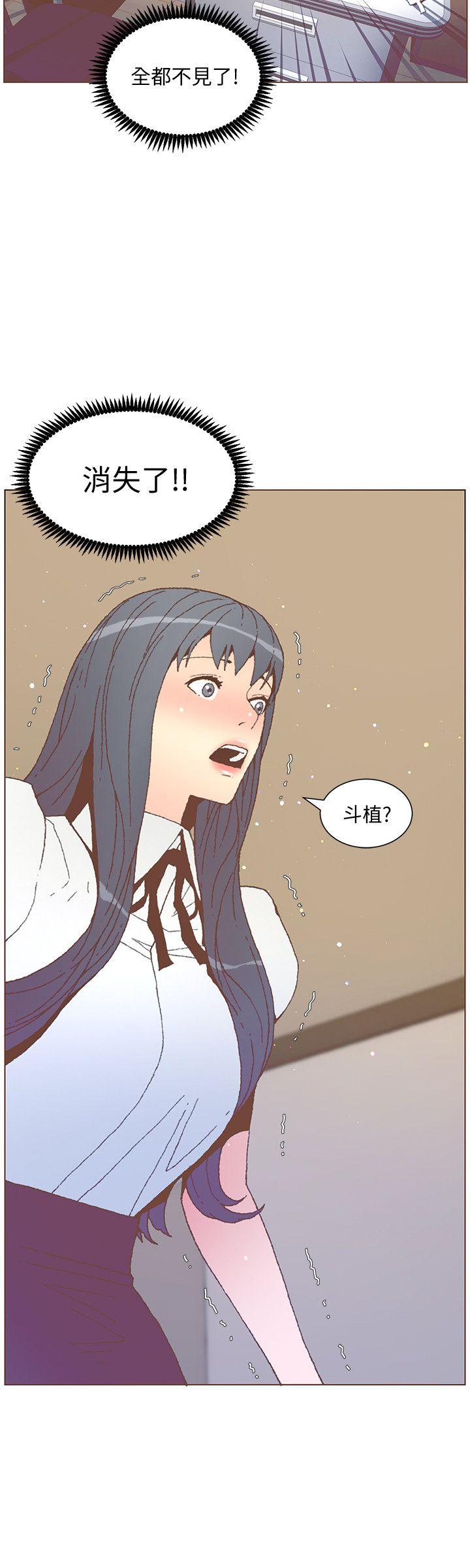 [韩国漫画] 迷人的她 爱情,巨乳大奶#[25P]-15