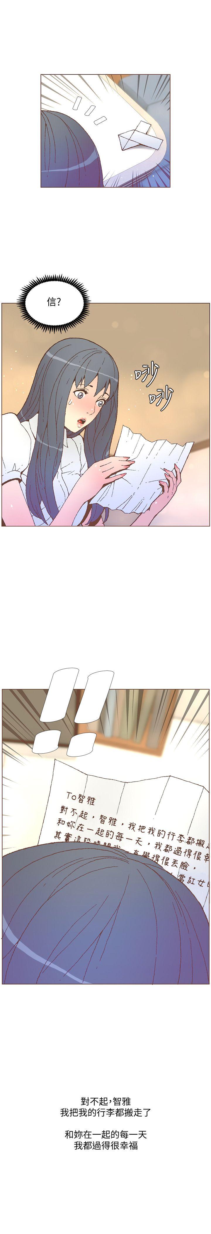 [韩国漫画] 迷人的她 爱情,巨乳大奶#[25P]-16