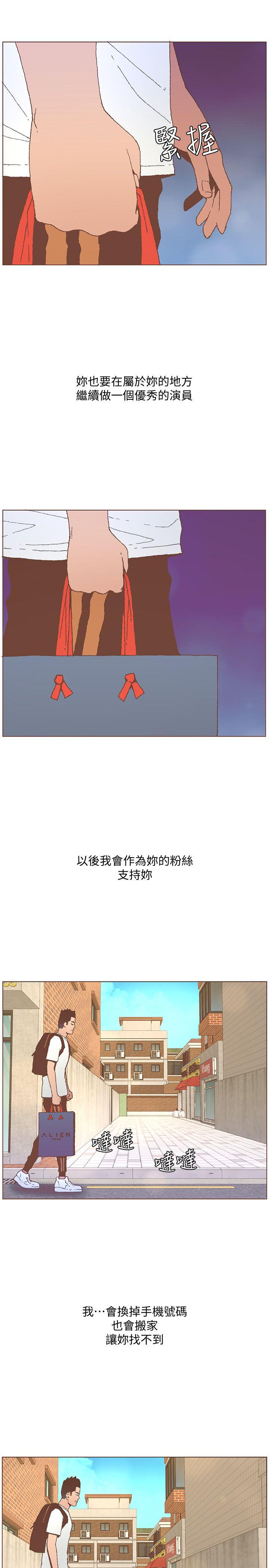 [韩国漫画] 迷人的她 爱情,巨乳大奶#[25P]-18