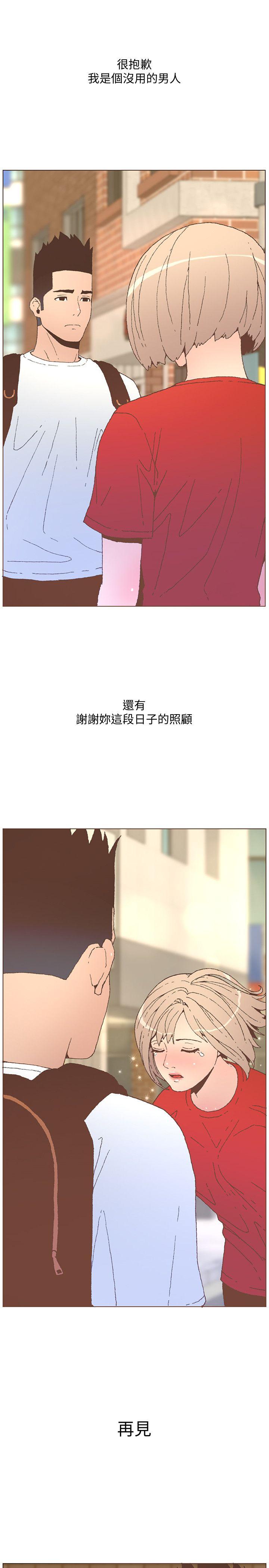 [韩国漫画] 迷人的她 爱情,巨乳大奶#[25P]-20