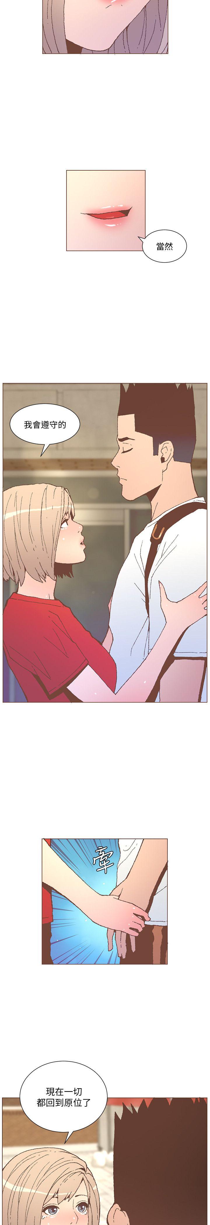 [韩国漫画] 迷人的她 爱情,巨乳大奶#[25P]-22