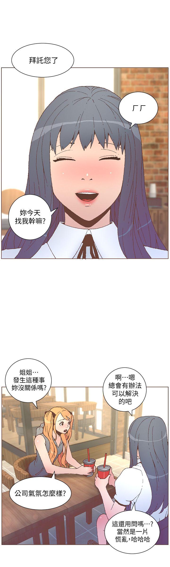 [韩国漫画] 迷人的她 爱情,巨乳大奶#[25P]-7