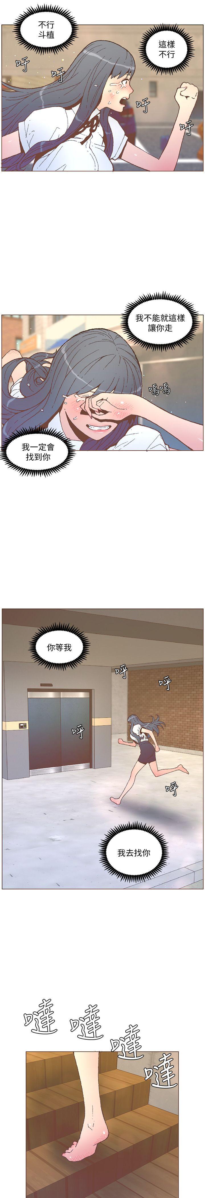 [Manhwa] The charming her Love, big breasts#[29P]-10