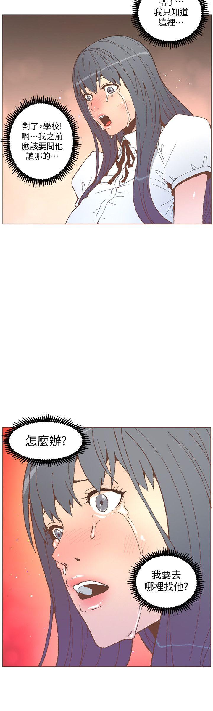 [Manhwa] The charming her Love, big breasts#[29P]-13