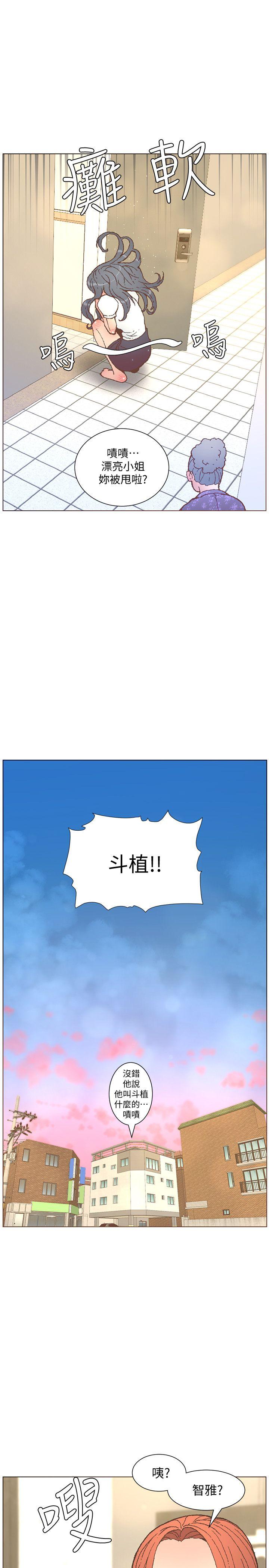 [Manhwa] The charming her Love, big breasts#[29P]-14