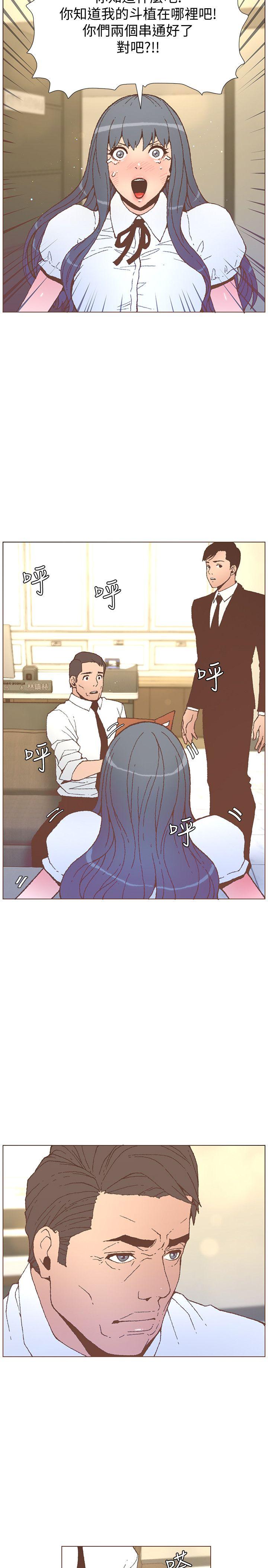 [Manhwa] The charming her Love, big breasts#[29P]-16
