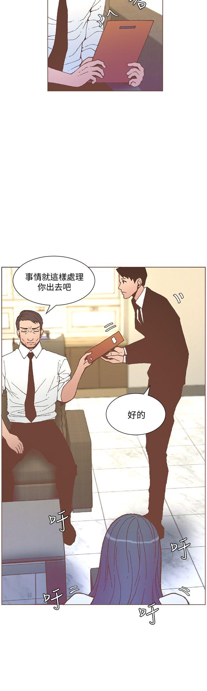 [Manhwa] The charming her Love, big breasts#[29P]-17