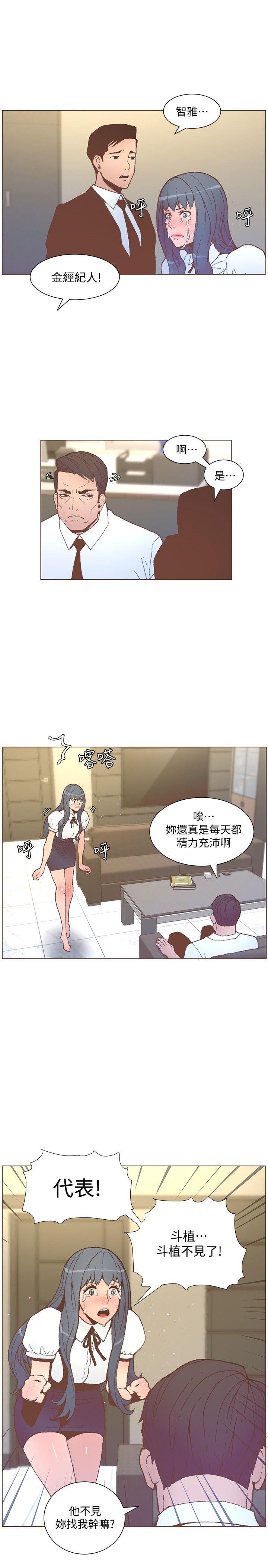 [Manhwa] The charming her Love, big breasts#[29P]-18