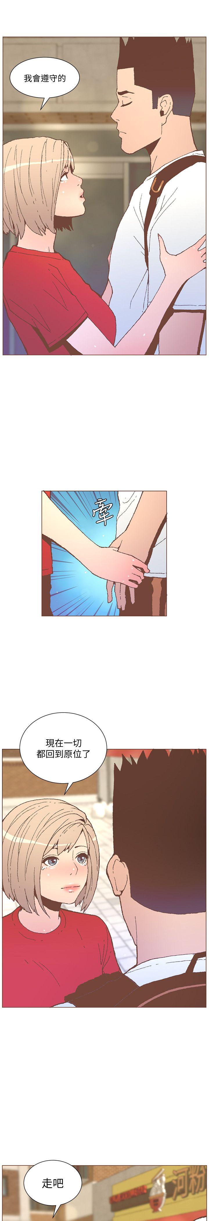 [Manhwa] The charming her Love, big breasts#[29P]-2