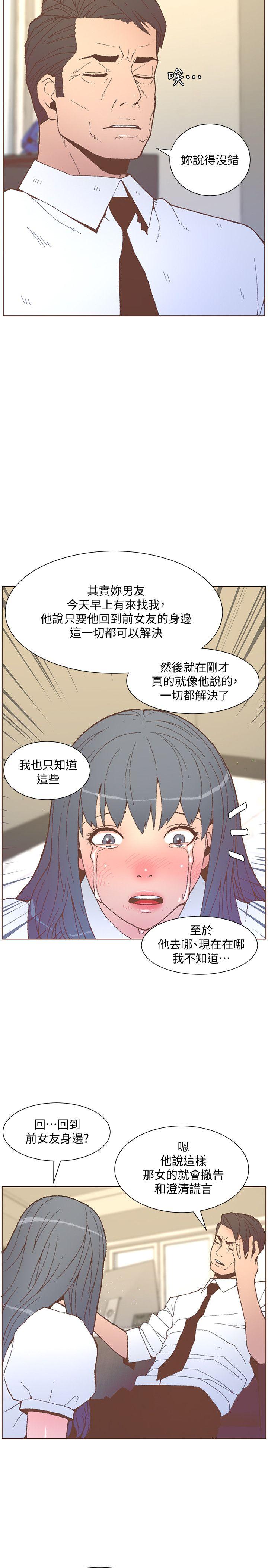 [Manhwa] The charming her Love, big breasts#[29P]-23