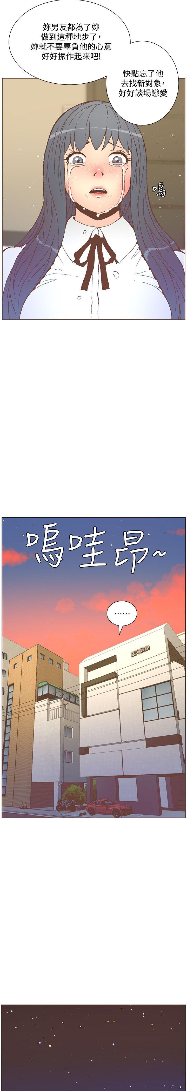 [Manhwa] The charming her Love, big breasts#[29P]-24