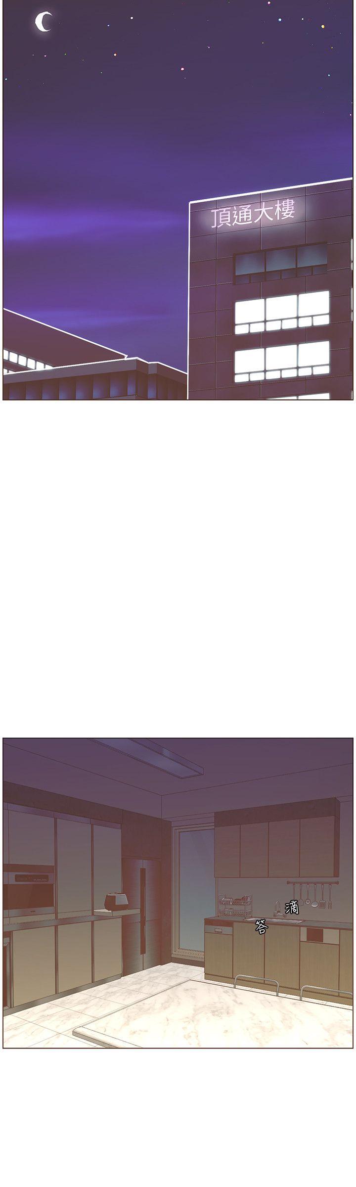 [Manhwa] The charming her Love, big breasts#[29P]-25