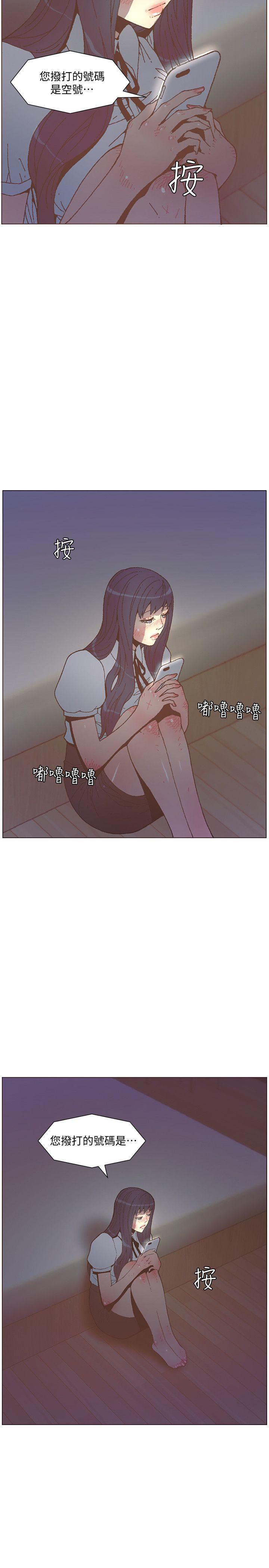 [Manhwa] The charming her Love, big breasts#[29P]-27