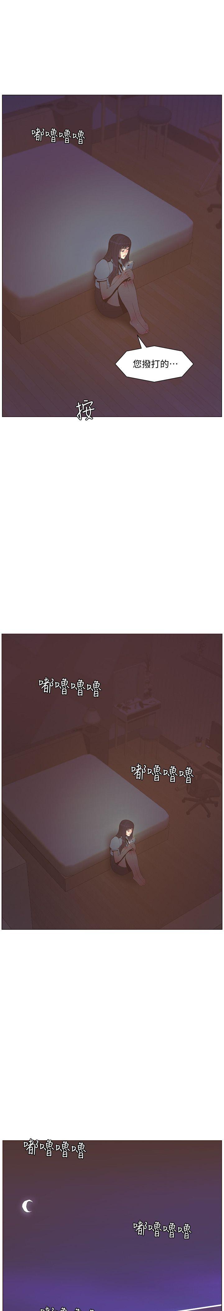 [Manhwa] The charming her Love, big breasts#[29P]-28
