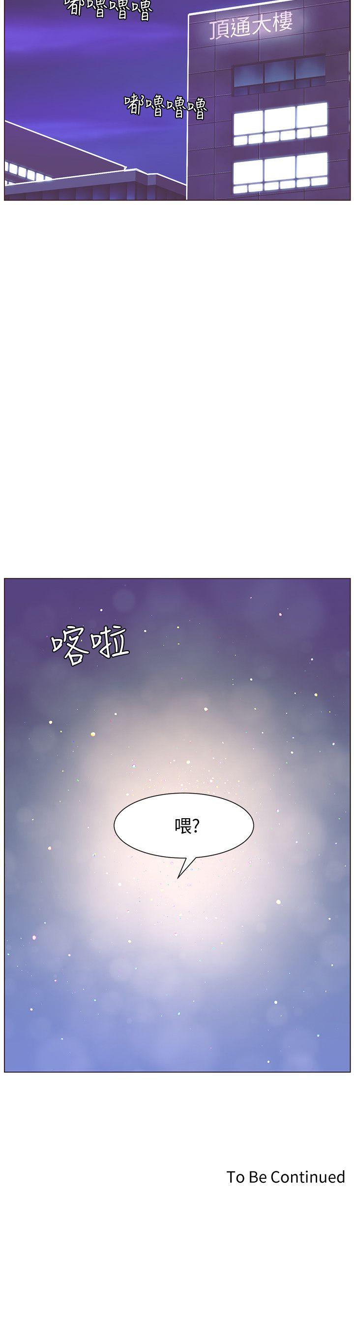 [Manhwa] The charming her Love, big breasts#[29P]-29