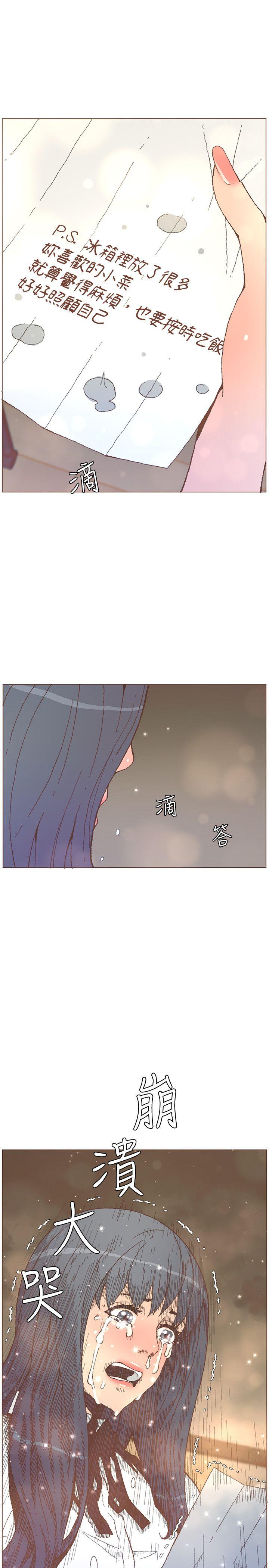 [Manhwa] The charming her Love, big breasts#[29P]-4