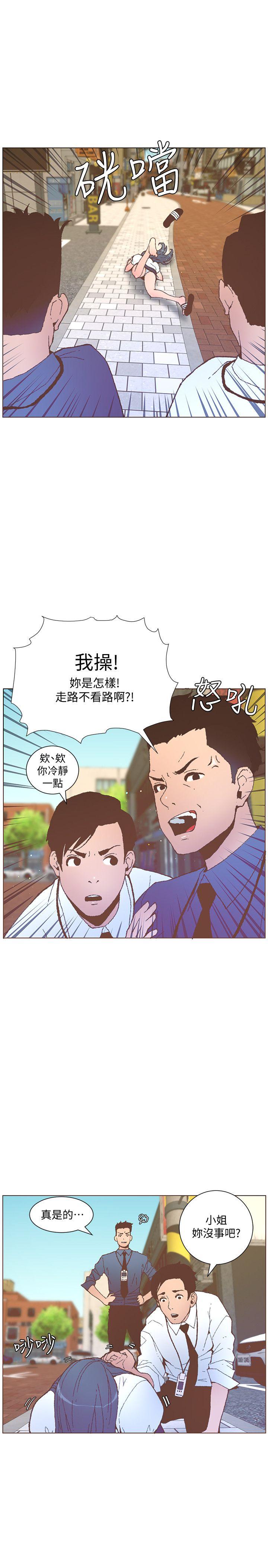 [Manhwa] The charming her Love, big breasts#[29P]-7