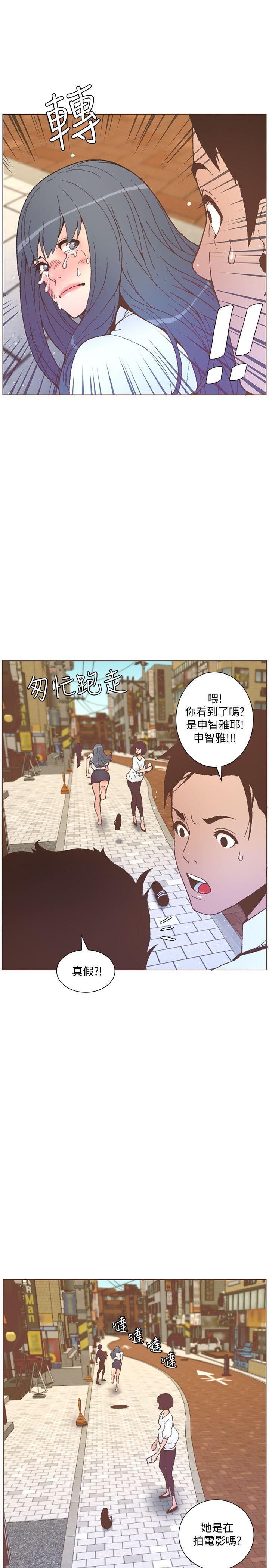 [Manhwa] The charming her Love, big breasts#[29P]-8