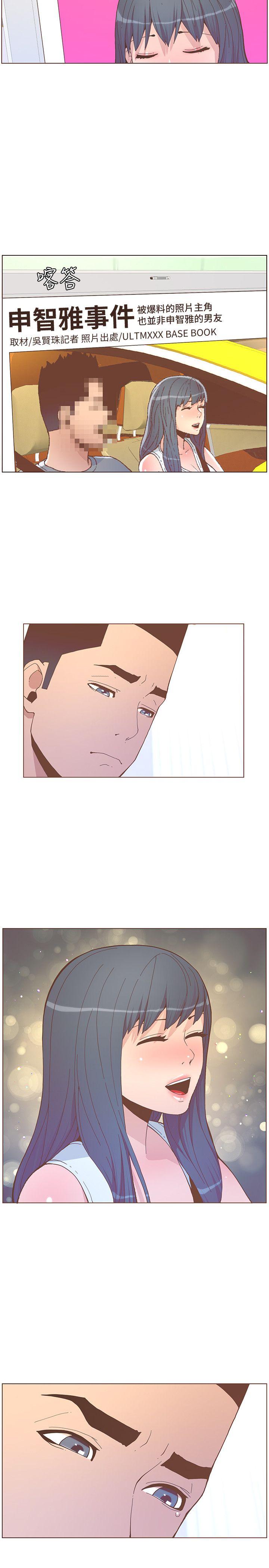 [韩国漫画] 迷人的她 爱情,巨乳大奶#[24P]-19