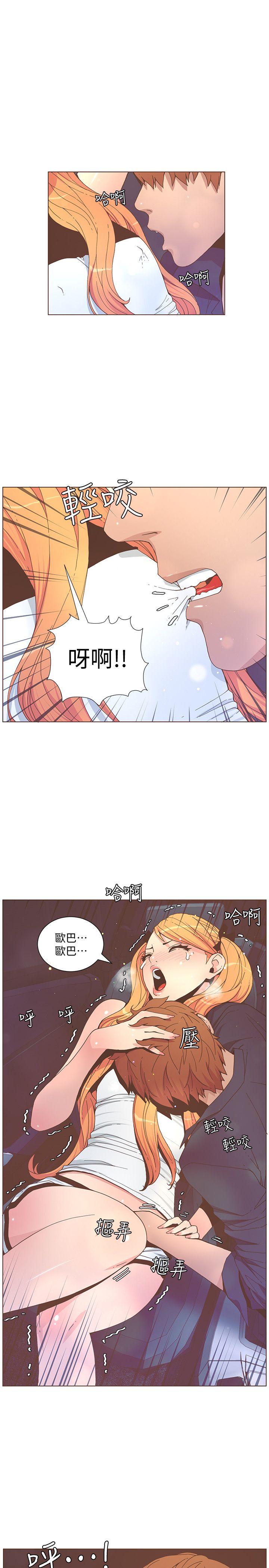 [韩国漫画] 迷人的她 爱情,巨乳大奶#[23P]-18