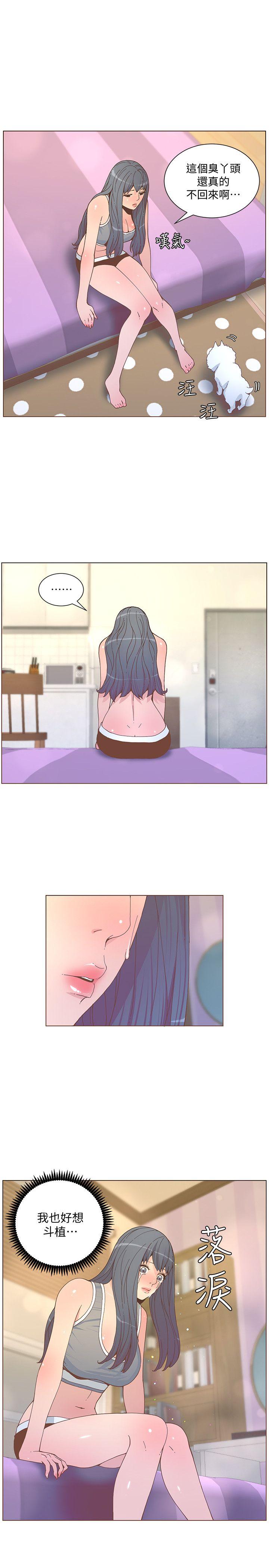 [韩国漫画] 迷人的她 爱情,巨乳大奶#[23P]-22