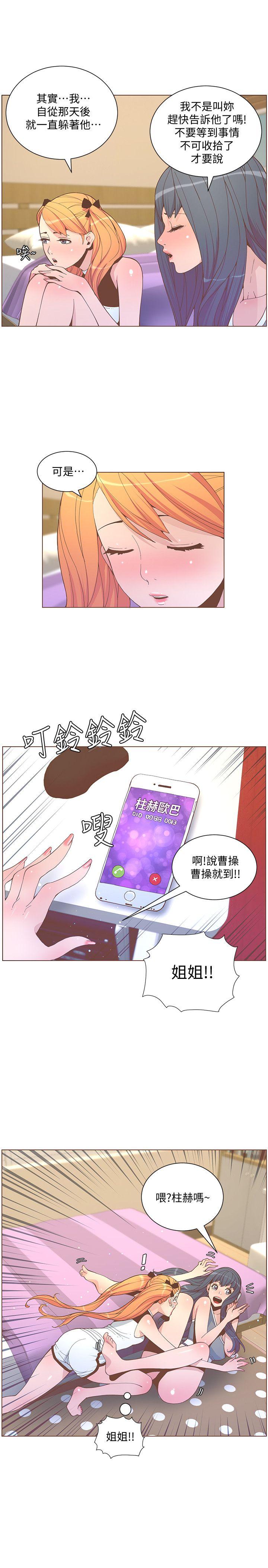 [韩国漫画] 迷人的她 爱情,巨乳大奶#[23P]-9