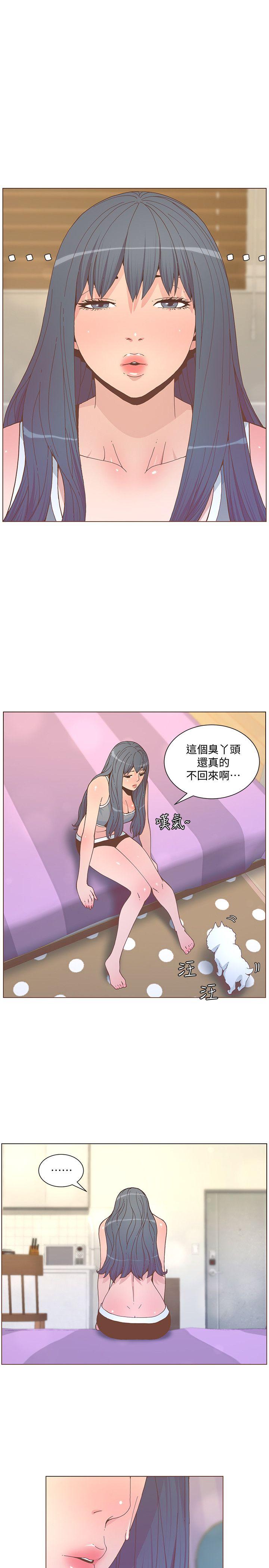 [韩国漫画] 迷人的她 爱情,巨乳大奶#[25P]-1