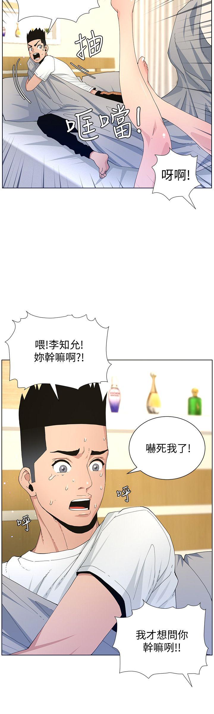 [韩国漫画] 迷人的她 爱情,巨乳大奶#[25P]-11
