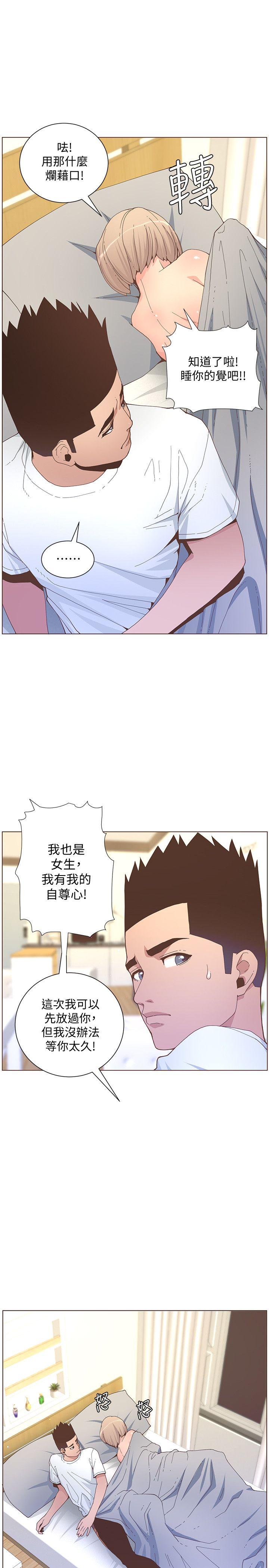 [韩国漫画] 迷人的她 爱情,巨乳大奶#[25P]-13