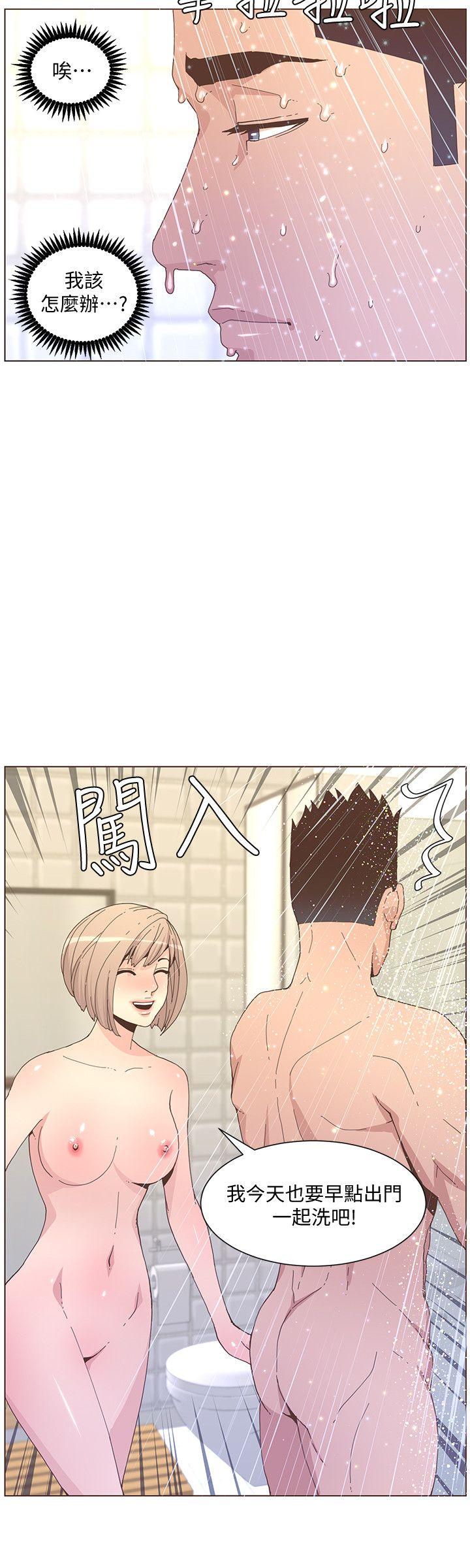 [韩国漫画] 迷人的她 爱情,巨乳大奶#[25P]-15