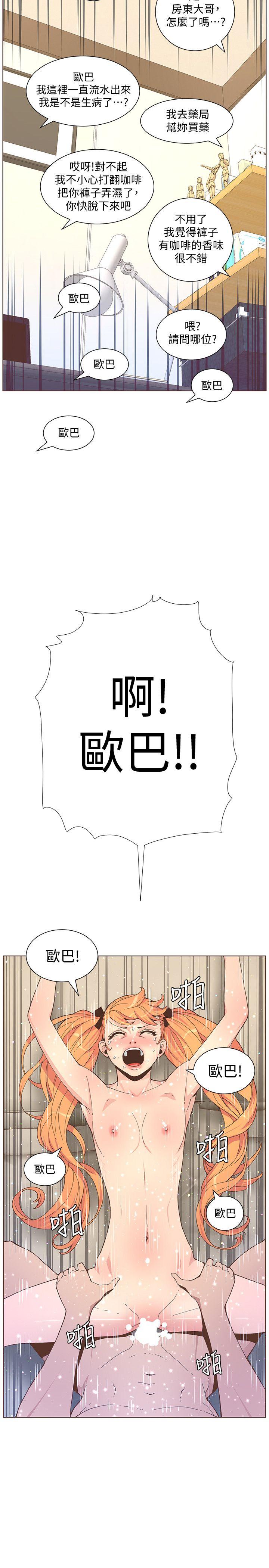 [韩国漫画] 迷人的她 爱情,巨乳大奶#[25P]-18