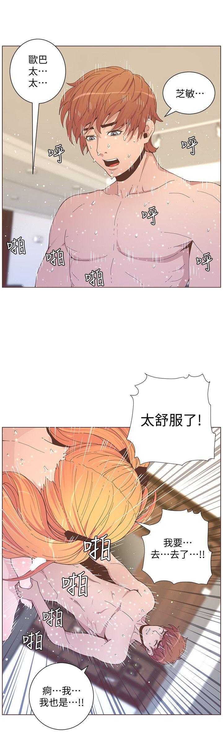 [韩国漫画] 迷人的她 爱情,巨乳大奶#[25P]-19